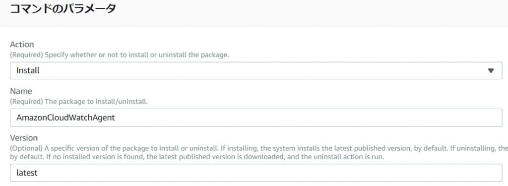 AWS_SystemManager_runcommand_for_cloudwatchagent