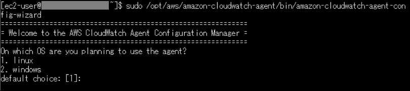 cloudwatch_agent_commandline