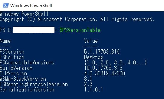 作業が捗る！Powershellでログ監視ができるコマンドまとめ