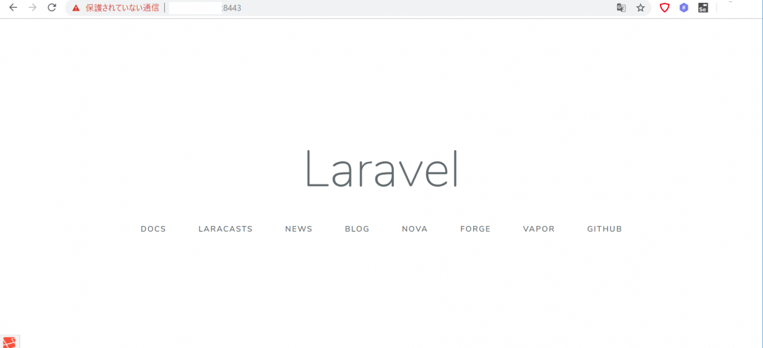 Laravel 6をCentOS7のDockerに構築する【PHP7.3+Nginx+SSL化】