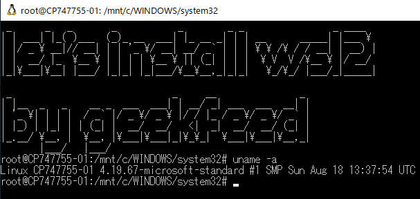 wsl2をインストールしてwindows上でlinuxを使いこなそう