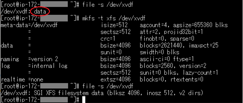 AWS EC2 ファイルシステム