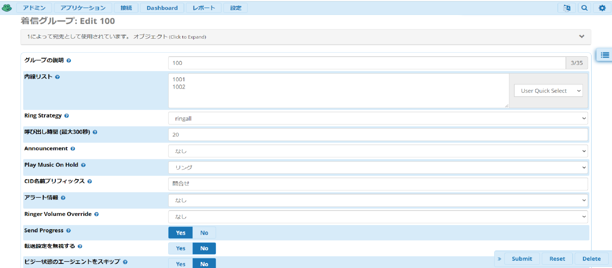 FreePBXとZoiperを使って電話の発着信をするまでの設定手順 ソフトウェア開発のギークフィード