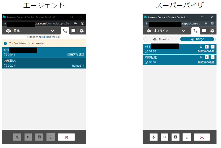 【Amazon Connect】通話への割り込み機能を試してみる – Amazon Connect アドベントカレンダー 2022