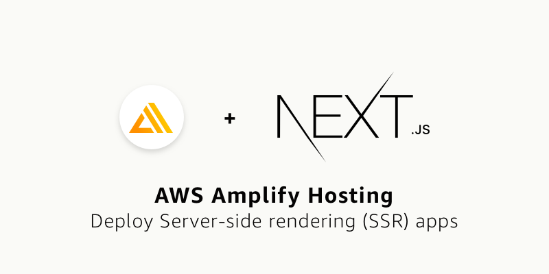 【Next.js】Next.js 14をAmplify V6でデプロイ・ホスティングする方法【Amplify】